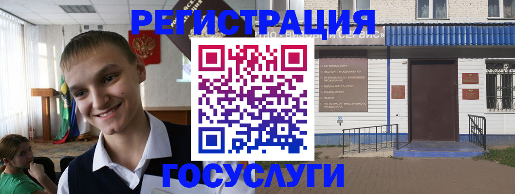 прописка паспорт в Данилове
