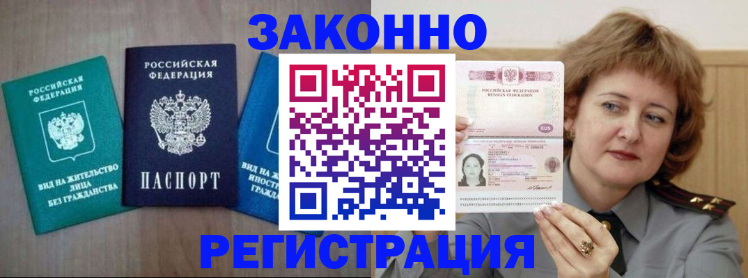 найти адрес прописки в Данилове