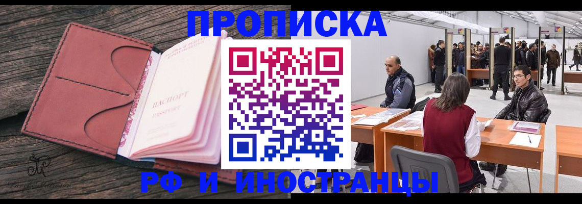 регистрация для школы в Данилове